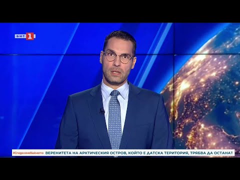 По света и у нас 22 01 2026 12 00 по БНТ