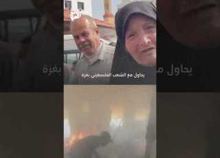  وينك يا سيسي وامعتصماه صرخة أم