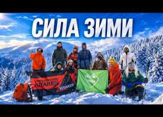 The Power Of The Elements 10 Veterans In The Winter Carpathians Parenko And Grof KULUAR