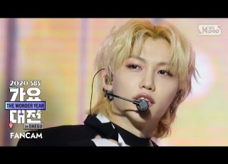  2020 가요대전 스트레이키즈 필릭스 우리집 Stray Kids FELIX My House FanCam 2020 SBS Music Awards