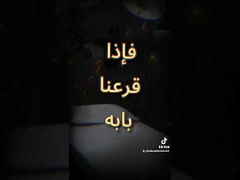 إذا إبتليت فثق بالله الشيخ حمزة المجالي إذا إبتليت فثق بالله الشيخ حمزة المجالي