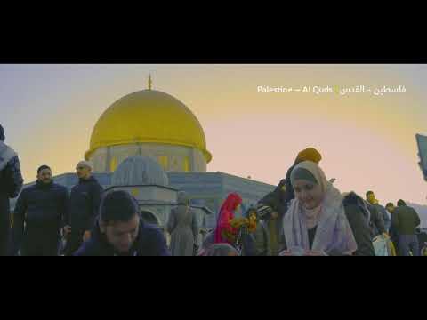سنفطر في القدس محمد جعفر غندور 2023
