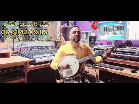 ESSADIK ELMENNANI ALLAH OKBAR EXCLUSIVE MUSIC VIDEO الصديق المناني الله أوكبار حصري