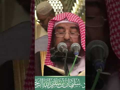نعم الله علينا عظيمة الشيخ سليمان الرحيلي