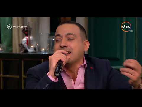 صالون أنوشكا النجم ديـاب يمتع كل من فى الأستديو بأغنية طاير ياهوا للراحل محمد العزبي