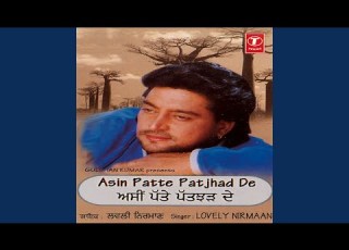  Asin Patte Patjhad De