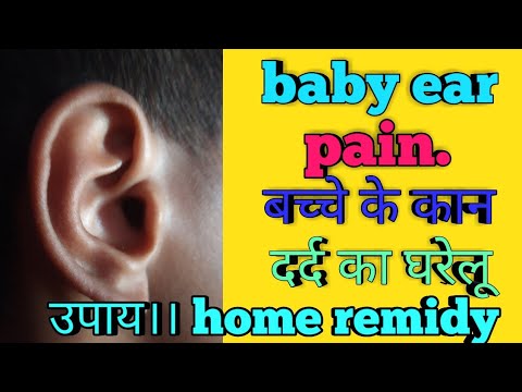 Baby Ear Pain Problems क न म दर द क क रण और उप य Ear Pain Earpain