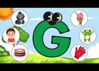  ALPHABET La Lettre G