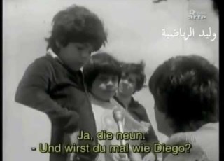 مهارات ولقاء تلفزيوني دييجو أرماندو ماردونا وهو صغير