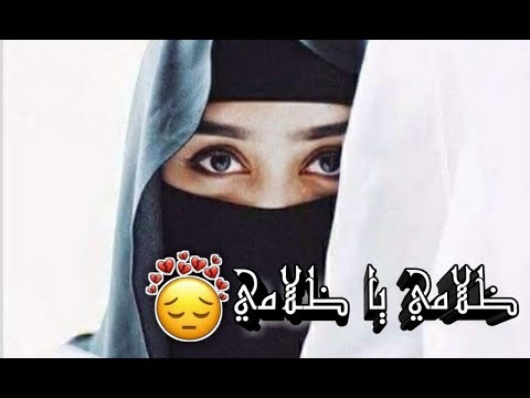 ظلامي يا ظلامي انتم سبب الأمي من دون موسيقى حالات واتس اب حزينة حالات انستقرام حزينة من دون ايقاع ظلامي يا ظلامي انتم سبب الأمي من دون موسيقى حالات واتس اب حزينة حالات انستقرام حزينة من دون ايقاع