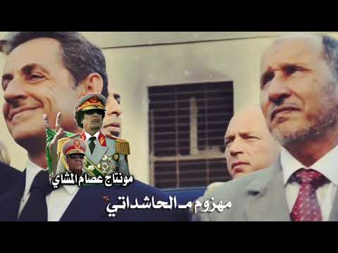 نحنـــــا أولاد العروبةاللي خيلهم عــــادياتي