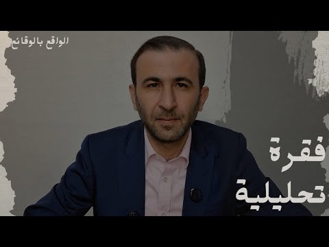 اليمن دخل الحرب ونفذ الطلقة الأولى هناك سر وازن حول التوقيت