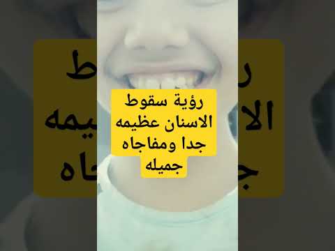 Interpretation Of A Dream About Upper Front Teeth Falling Out For Single Women In The Hand