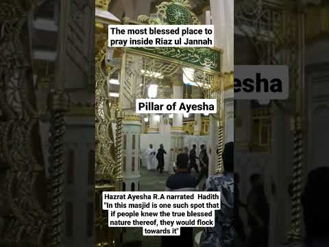 The Secret Spot To Pray Inside Riaz Ul Jannah Pillar Of Ayesha R A Madina Shorts