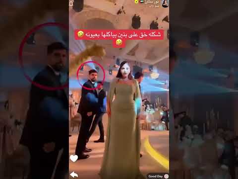 نور ستارزز بنين ستارزز حفلة زواج شيرين بيوتي واسامه مروة شيرين بيوتي حفلة مشاهير اشترك Trending