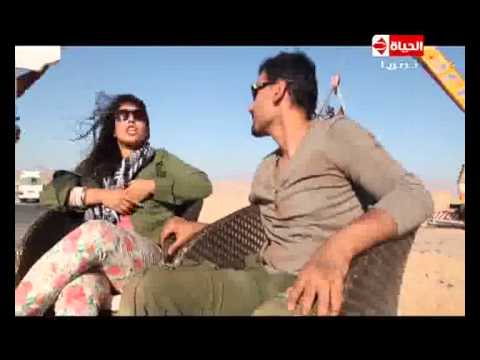 رامز ثعلب الصحراء الحلقة 21 أيتن عامر ج3