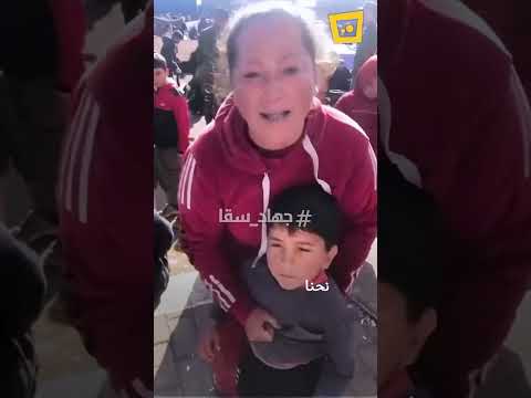 ريمكس بدنا حماية دولية