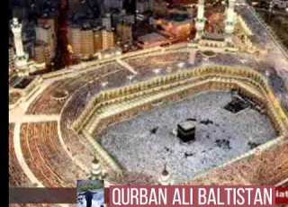 میرا وطن حسین ہے