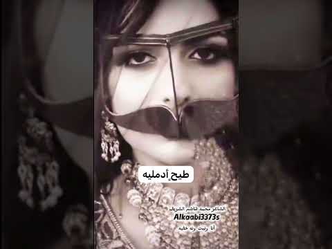 الشاعر محمد الشريف انا ونيت ونه خفيه