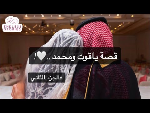 2 قالي حطي عينك بعيني لو خليتيني اغار بحرق الدنيا والي فيها