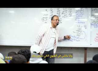 ازاي هتقفل المادة كلها و تحل امتحانات في 5 حصص بس