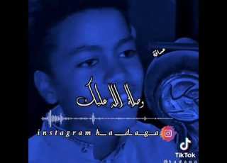  طلع البدر علينا طفل سوداني مبدع