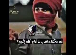  ياماعطينه واخذنه عاطانه وامااخذنه من زيمان تجاريب