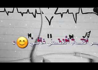  اغنية عشق موت حالات واتس أب