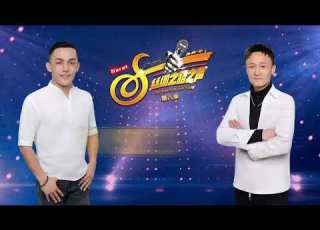  سەككىزىنچى قارار نارات يىپەك يولى ساداسى22 سان Yipak Yoli Sadasi 22 San