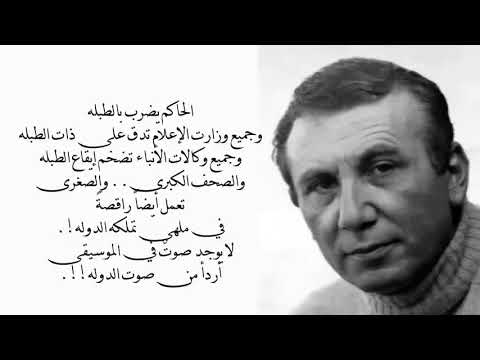 جميع قصائد نزار قباني بصوته قصائد غزل