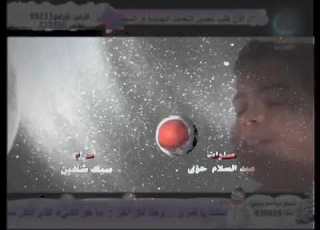  صلوات قناة سنا إيقاع