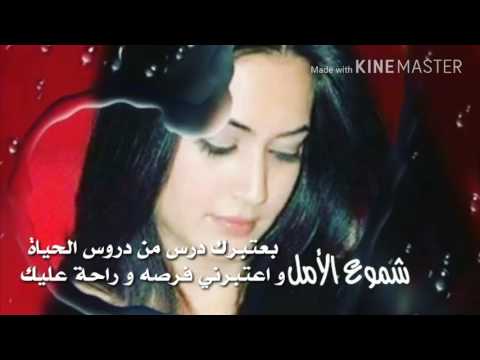 بشويش ياللي تنهب العقل