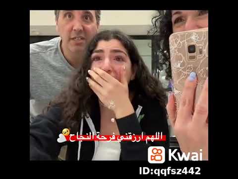 اي والله اللهم ارزقني فرحه النجاح