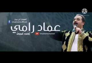 انشودة الليلة ليلة القدر