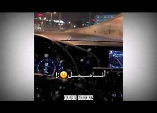 حالات واتس اب متروحو جيم