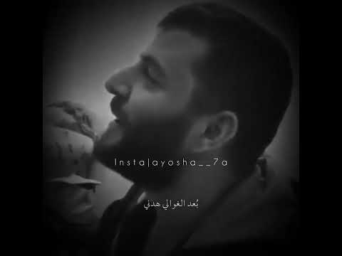 بعد الغوالي هدني