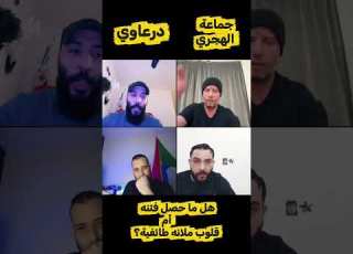 السويداء الهجري يراهن على ارواح شبابها ويلعب بهم القمار
