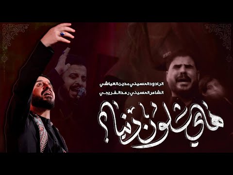 هاي شلون دنيا مدين العياشي دللوني وعالدلال اتعلميت