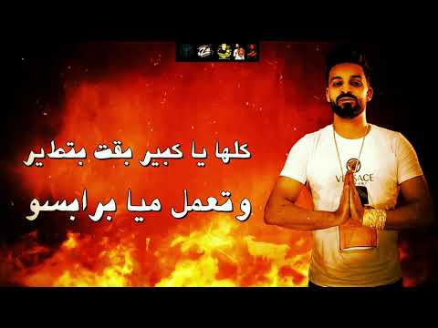 مهرجان محسوبكم تاه في ارض الله لميت يامجال وجبت عيال رايحين النار 2 زيزو النوبي فريق الاحلام 2022