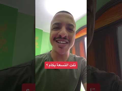 HighSchool Science Math Math