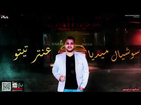 مهرجان عصام صالح