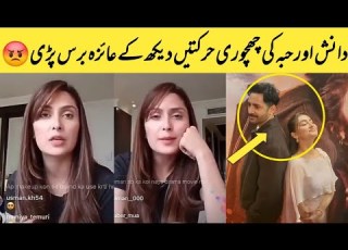  Ayeza Khan Talk About Danish Taimoor Hiba Bukhari Humrahi Last Episode Premier Ayeza Reaction