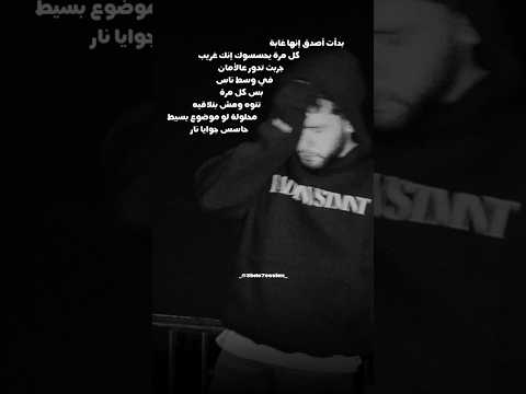 تروح لمين ليجي سي Trouh Lmeen Lege Cy تروح لمين ليجي سي Trouh Lmeen Lege Cy