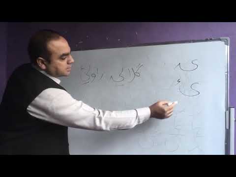 د پښتو ی پنځه ډولونه