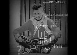  يا ليتني انا معطفي