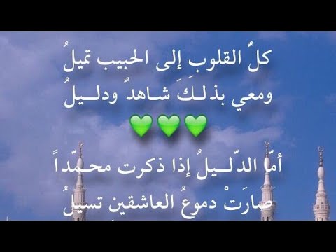 مدح الرسول بطريقة مختلفة دائما مع ياسين