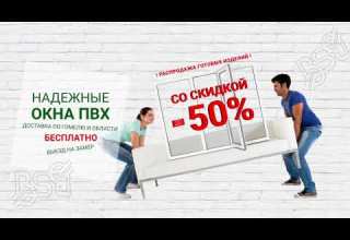 Отзыв Беккер Систем 275