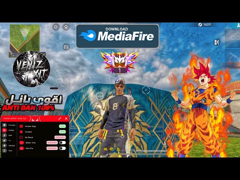 اقوى بانل ايم بوت فري فاير حاليا بدون باند مميزات اسطورية وعلى جميع الهواتف PANEL AIM BOT ANTIBAN