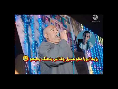 ياسر رشاد ابدع اقسم بالله يسلم الي قال الخانه