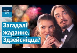Працэс гэта самае галоўнае Навагоднія рытуалы працуюць Вынікі года лянота мэты МАЛІНОЎСКАЯ